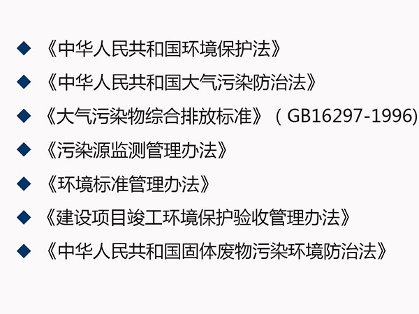 3C電子工廠污染如何處理