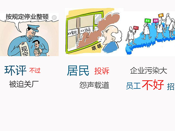 惡臭污水廠怎么處理污染問(wèn)題